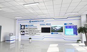 公司介紹